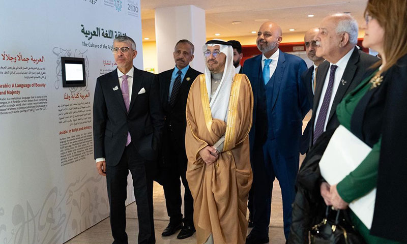 Saudi Arabia Celebrates World Arabic Language Day 2024 at UN ...